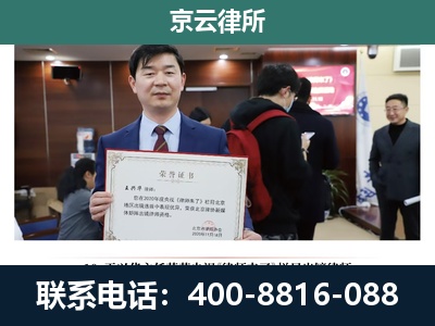 卓资-企业拆迁维权律师