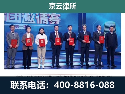 卓资-专业拆迁律所