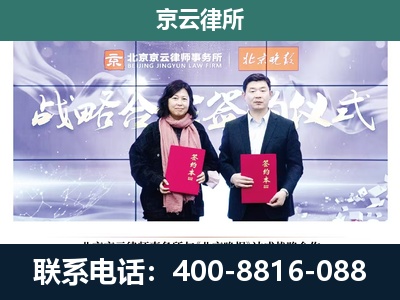 卓资-企业拆迁维权律师