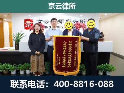 卓资-工贸厂房拆迁维权律师
