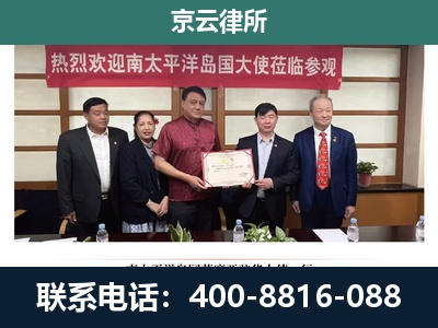 卓资-企业拆迁维权律师