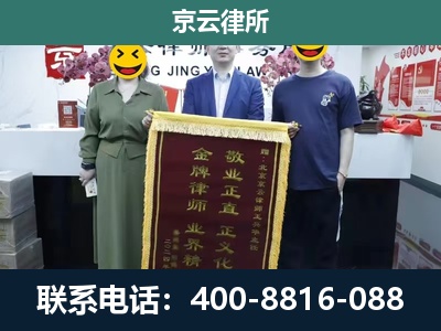 卓资-工业用地征收维权律师